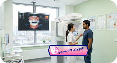 فتوگرافی دندانپزشکی: تصاویر قبل و بعد درمان | زیبایی لبخند دکتر عباس محمدی مشهد