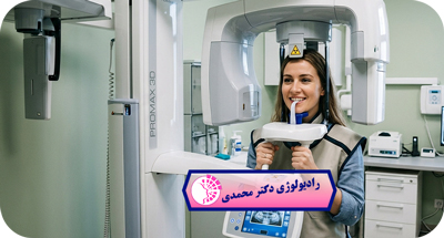 چرا دوباره عکس دندان لازم است؟ | اعتبار عکس دندان و رادیوگرافی مجدد| دکتر عباس محمدی مشهد